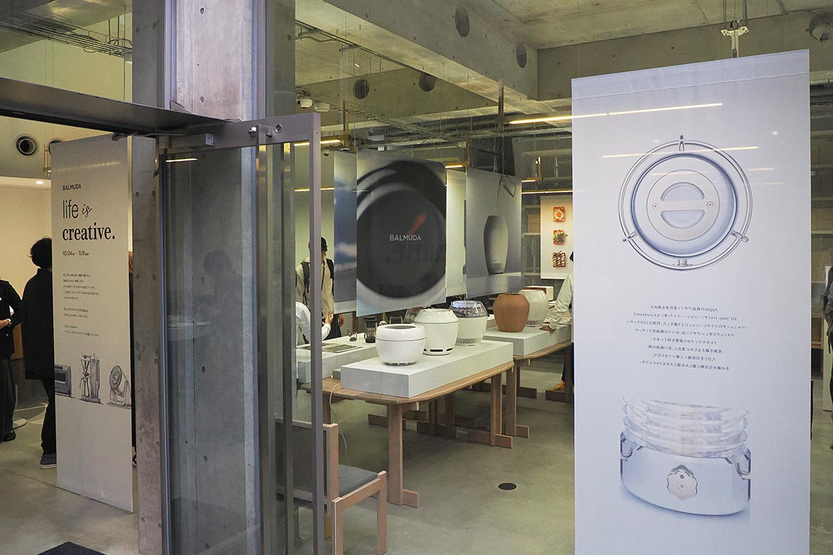 「life is creative.」会場のBALMUDA The Store Aoyama 地下1階