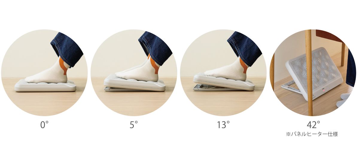 4段階で調節できる