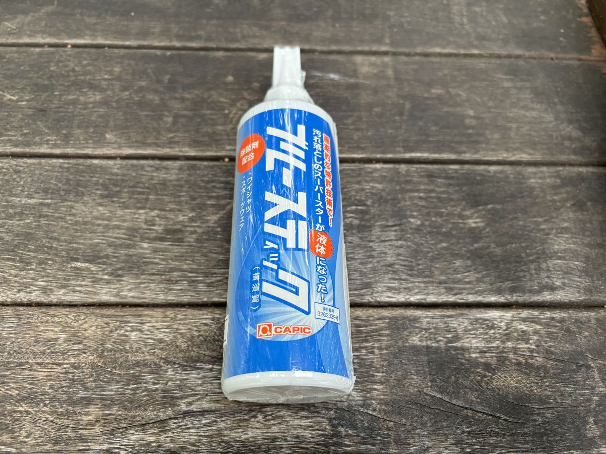 矯正協会刑務作業協力事業部「ブルースティック 液体版」