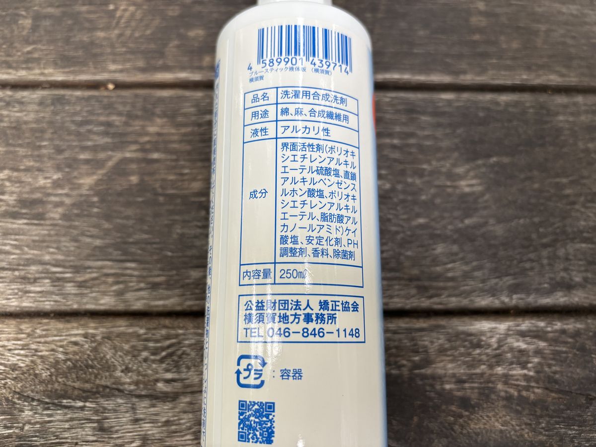 界面活性剤主体の独自配合で、漂白剤なしでもしっかり落とす