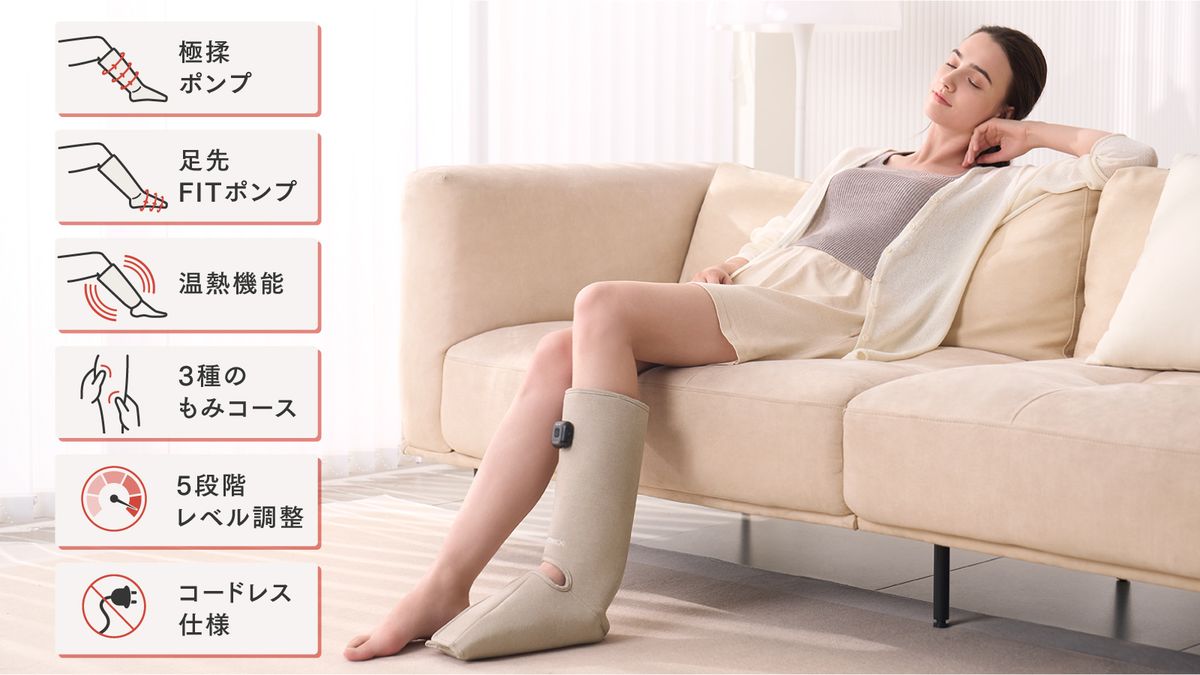 包み込むように足を刺激する