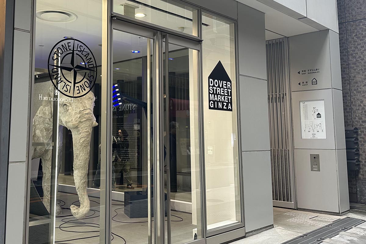 ドーバー ストリート マーケット ギンザ