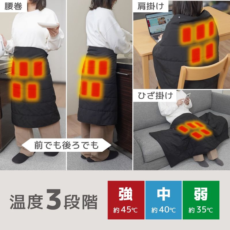 温度を3段階で調節可能