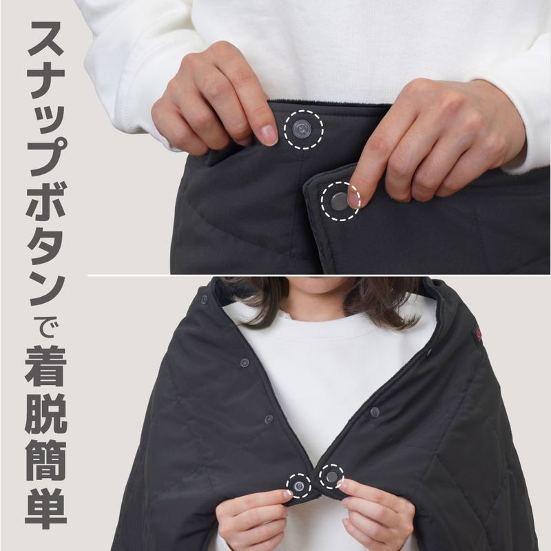 スナップボタンで腰巻・肩掛け・膝掛けの3WAYに切り替えられる