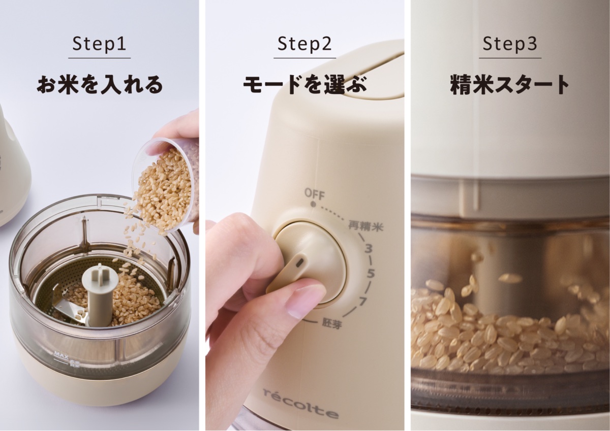 3ステップの簡単操作