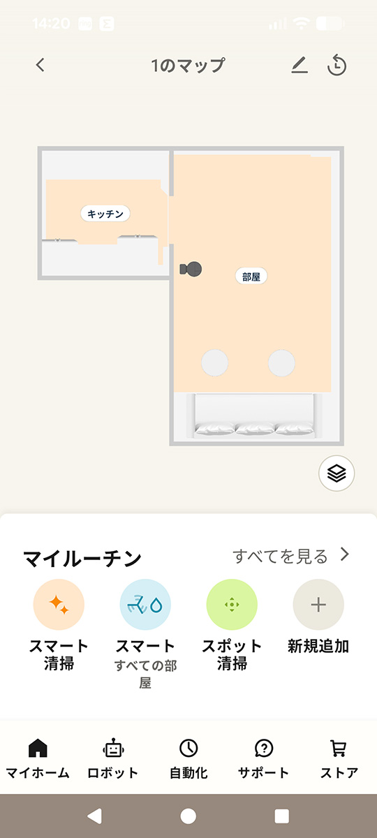705では、マップに家具の位置まで表示されている