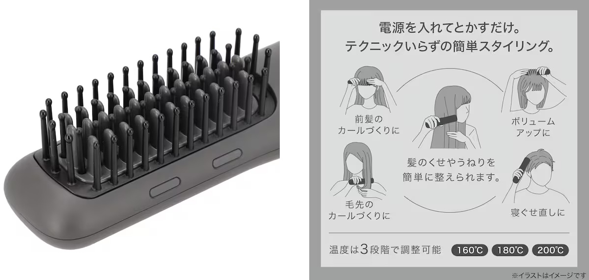 毛先のアレンジもできるヒートブラシ