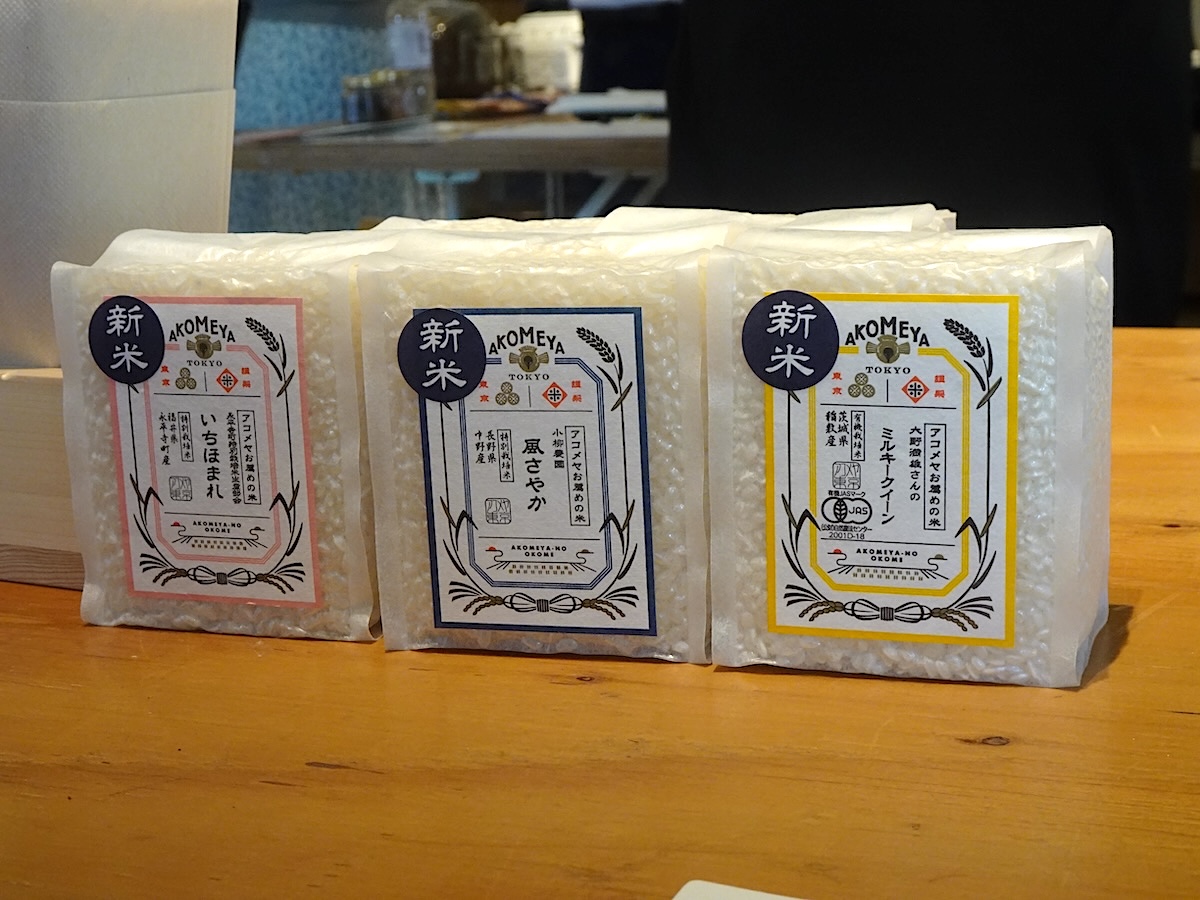 「有機栽培」の場合は、写真右の「ミルキークイーン」のように有機JASマークが印刷されている