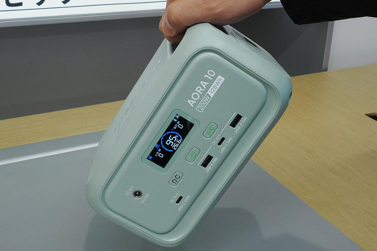 片手で持てるサイズ