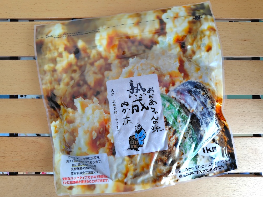 樽の味「ぬか床スタンドパック」