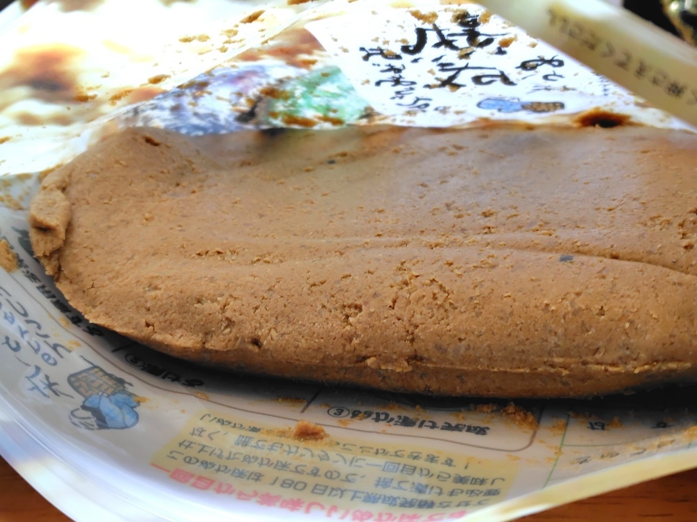 熟成済みのぬか床とジッパー付きスタンドパックのセット