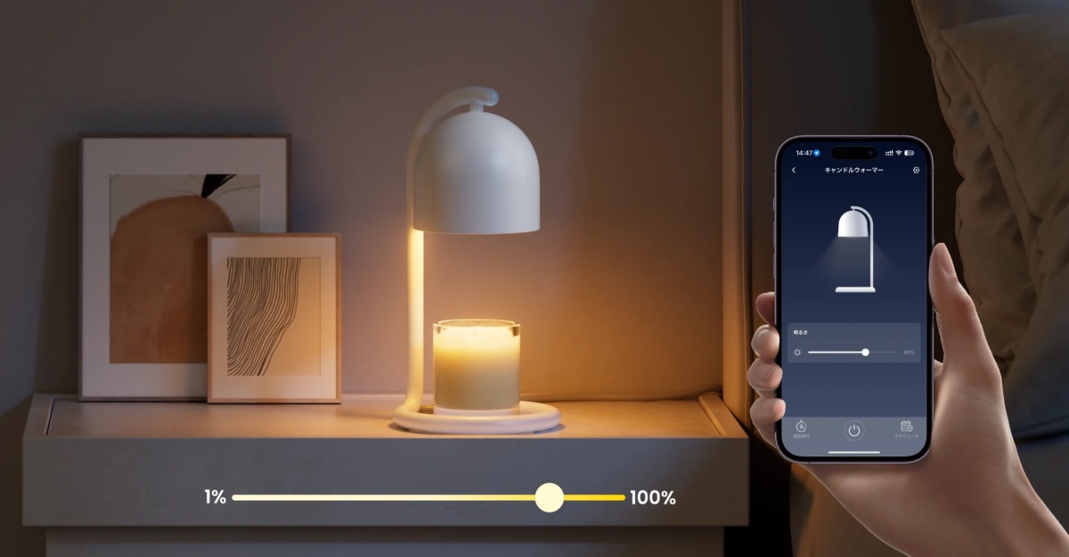 アプリではコントローラーよりも細かな設定ができる