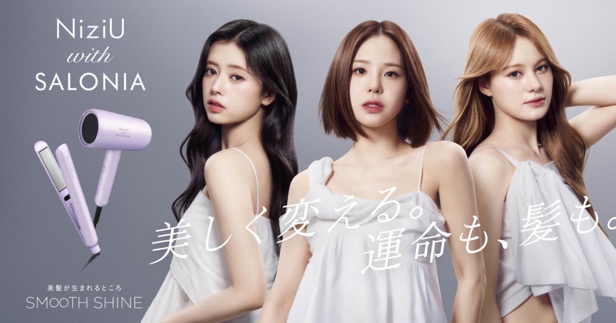 サロニアとNiziUが初コラボ