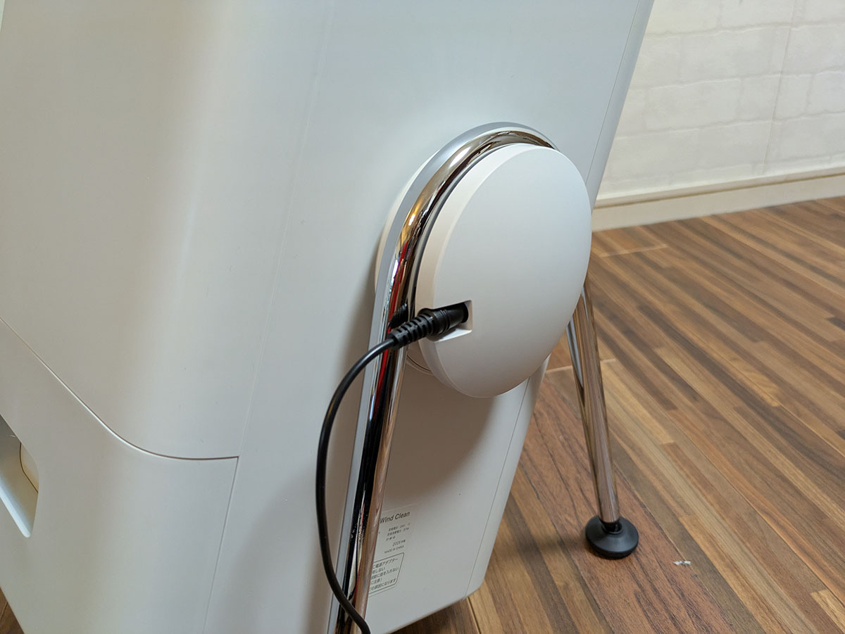 電源コードの差し込み部分