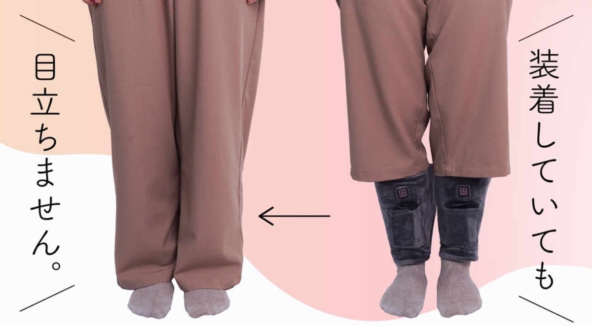 目立ちにくいためオフィスでも使えるという