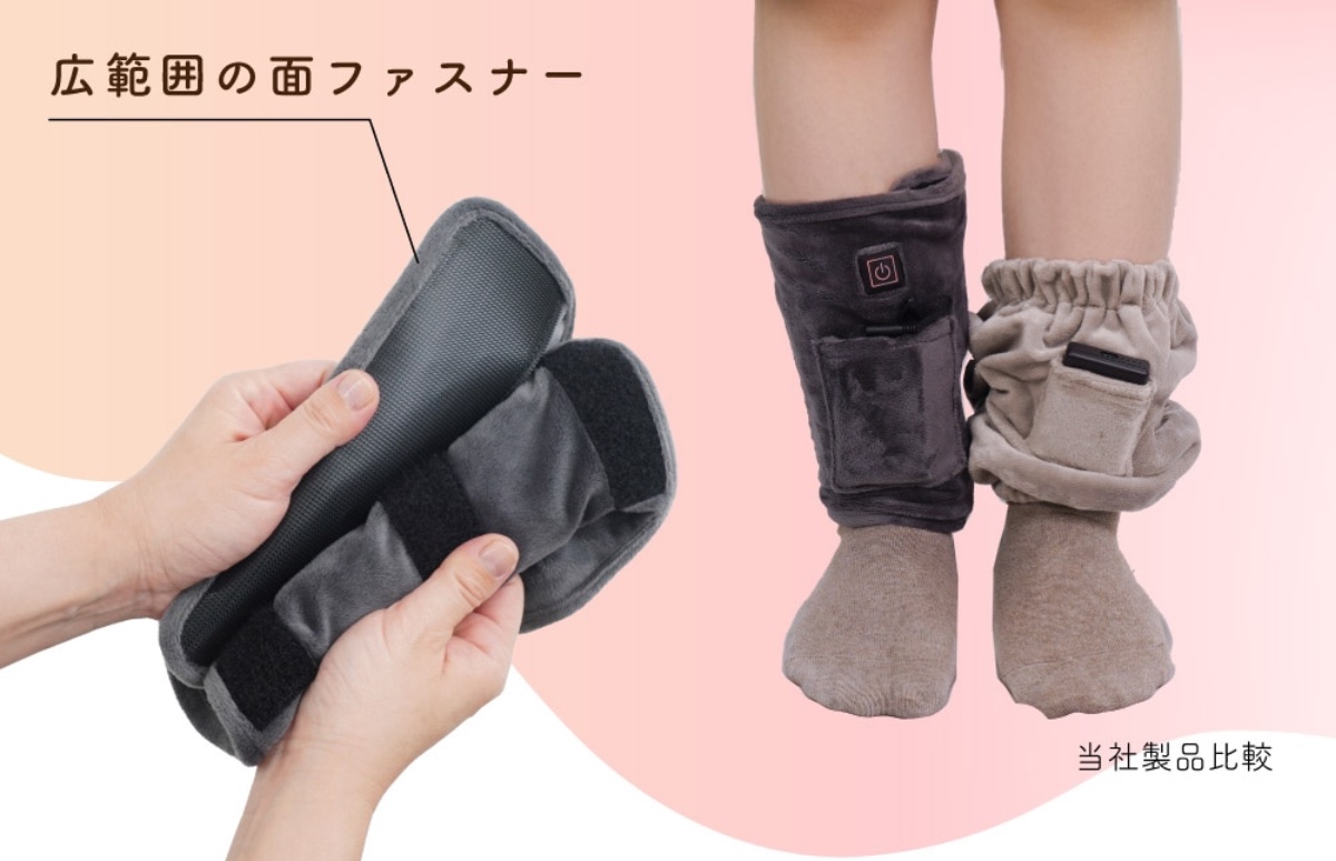 ずれ落ちにくく、足首の広範囲をしっかり温められる