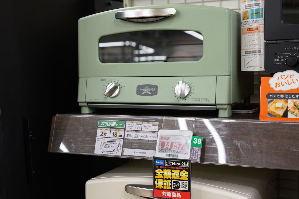 人気のトースターなどがラインナップされている