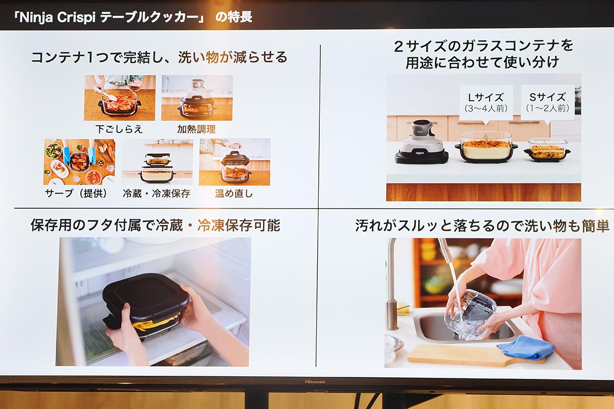 手入れのしやすさなども特徴