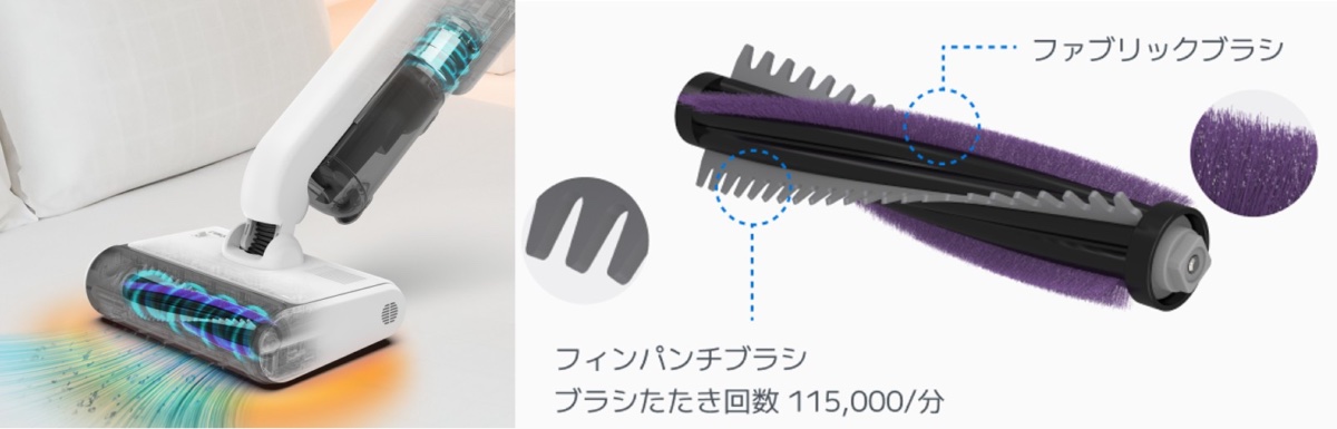 高速回転たたきブラシと強力吸引でハウスダストをたたき出す