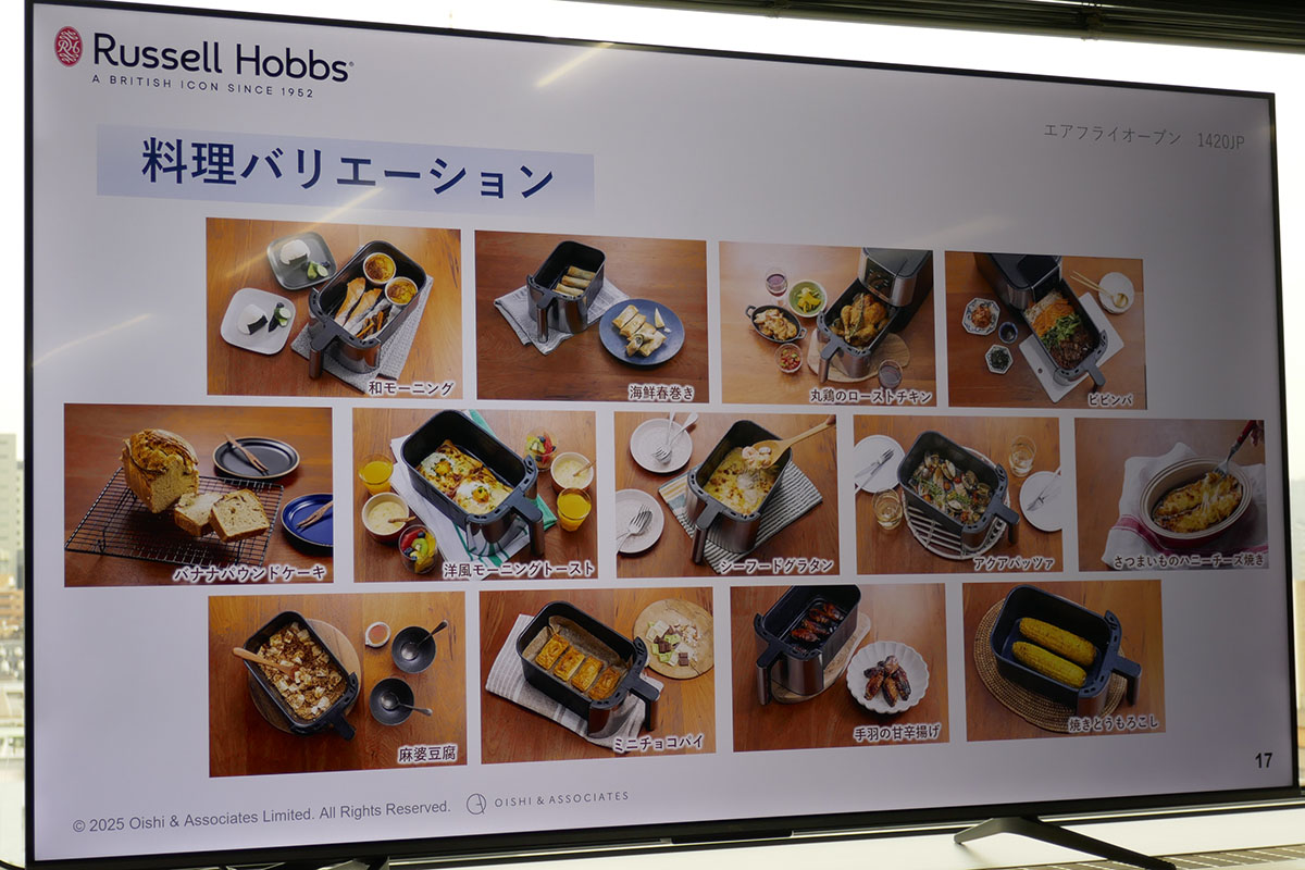 多彩な調理が可能