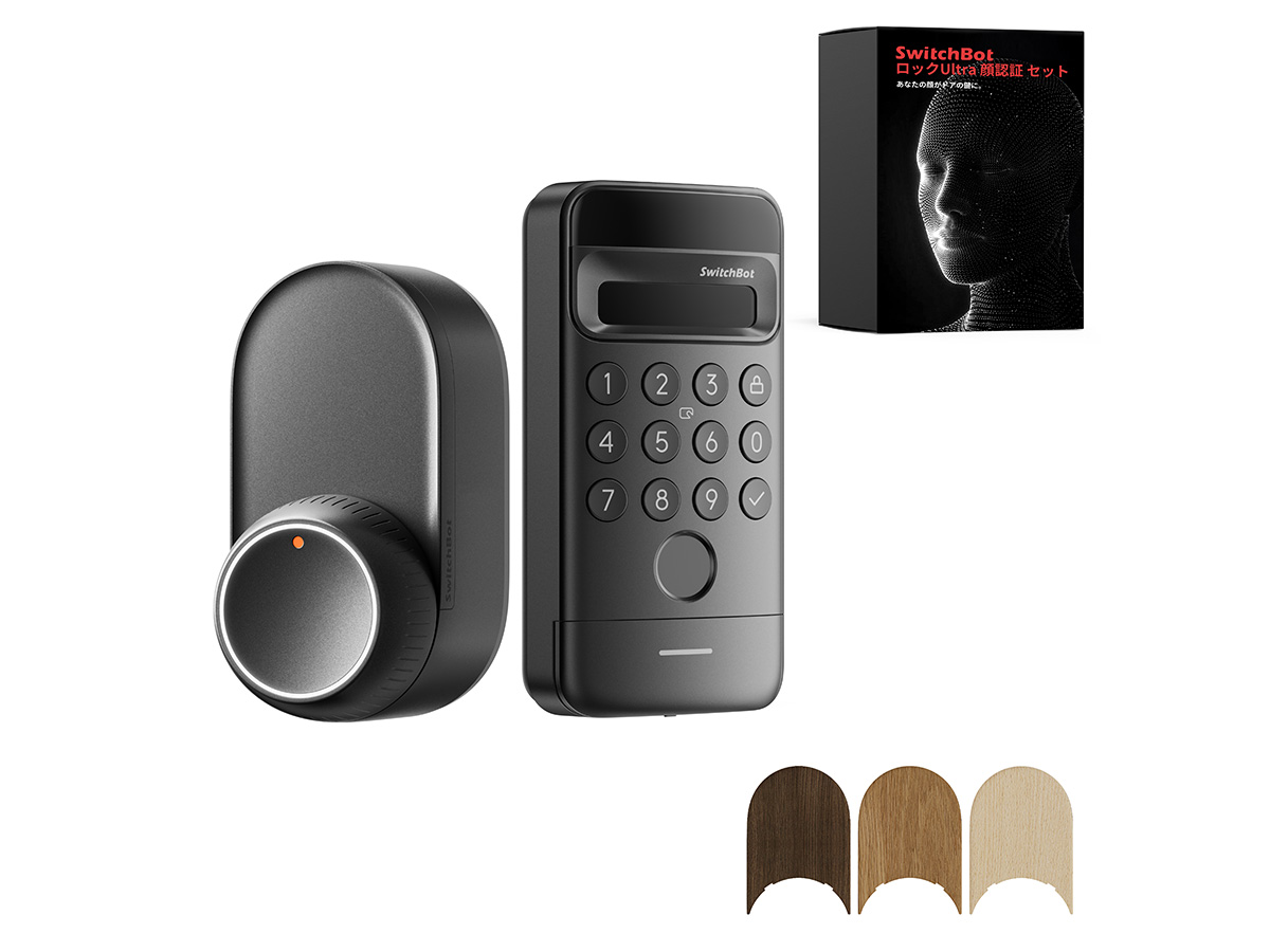 <a href="https://kaden.watch.impress.co.jp/docs/news/2012298.html" class="n" target="_blank">12.SwitchBot「SwitchBot ロックUltra 顔認証セット」2名様</a>