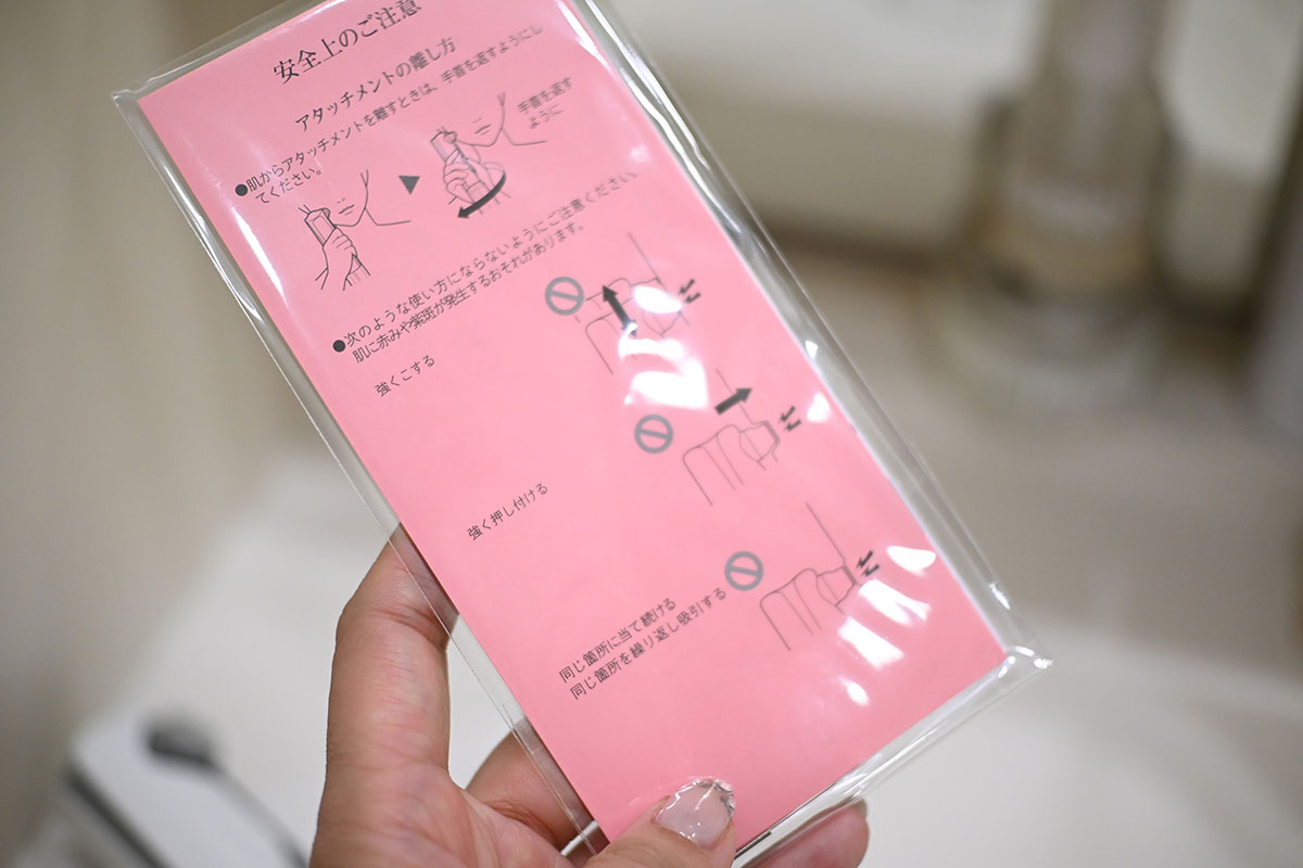 説明書と注意書きはちゃんと読むべし。肌に無理なく使いたいですね