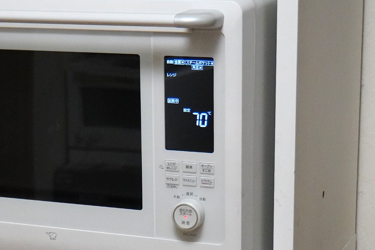 70℃に温めるだけなら、庫内に食材を入れたあと「あたためスタート」ボタンを押すだけと手軽。一方「電子レンジ500Wで1分加熱したい」といった場合は「レンジ/Wレンジ」ボタンを押し「レンジ」を選択、「500W」を選択、「1分」を選択、「あたためスタート」ボタンを押す、と手順が多くやや面倒