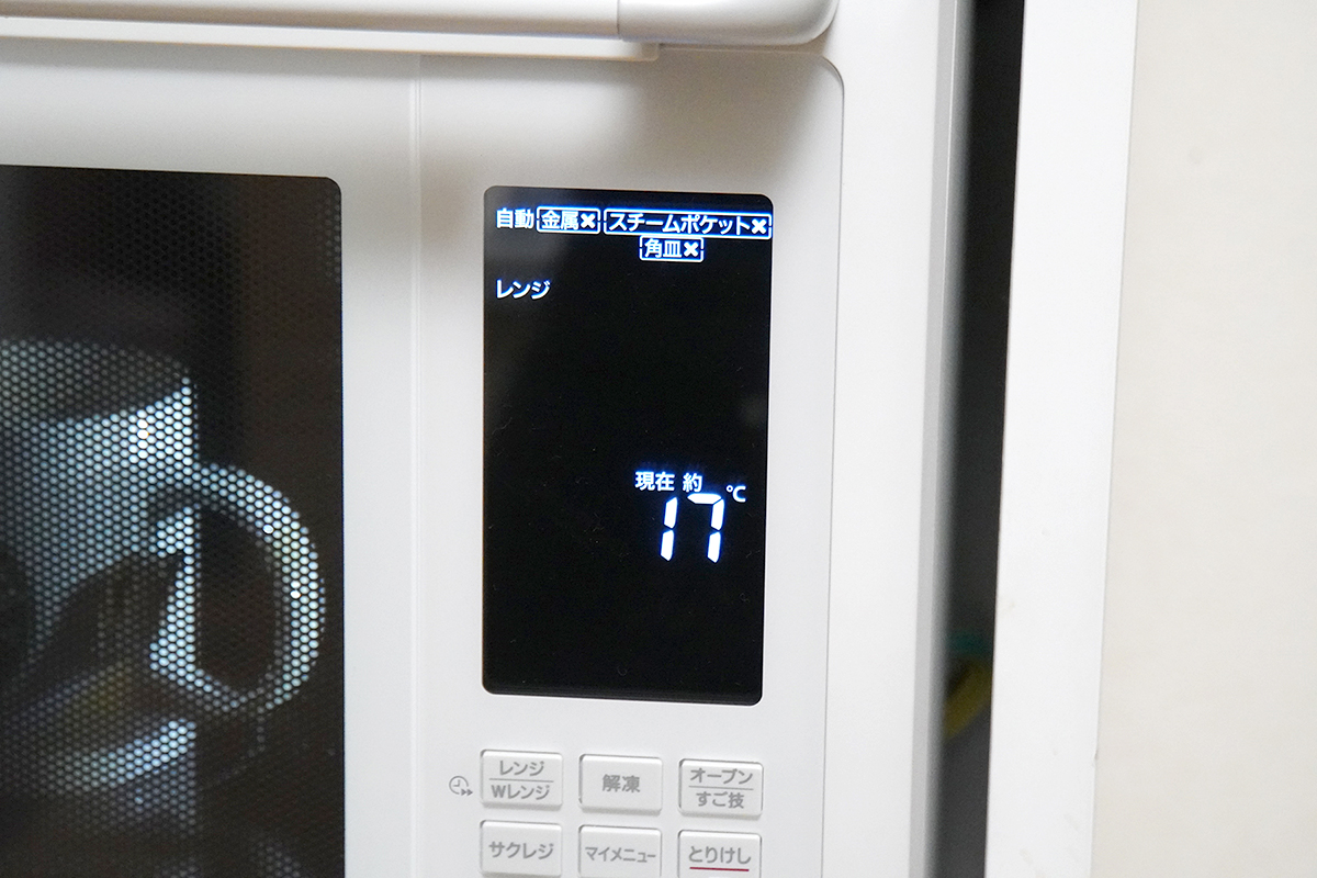 操作性は微妙でしたが、個人的にものすごく気に入ったのが加熱中に現在の温度が表示される機能。猫舌なのでホットミルクなどを「ちょっと低めの55℃」などで取り出したりできて、想像以上に使い勝手がよい機能でした