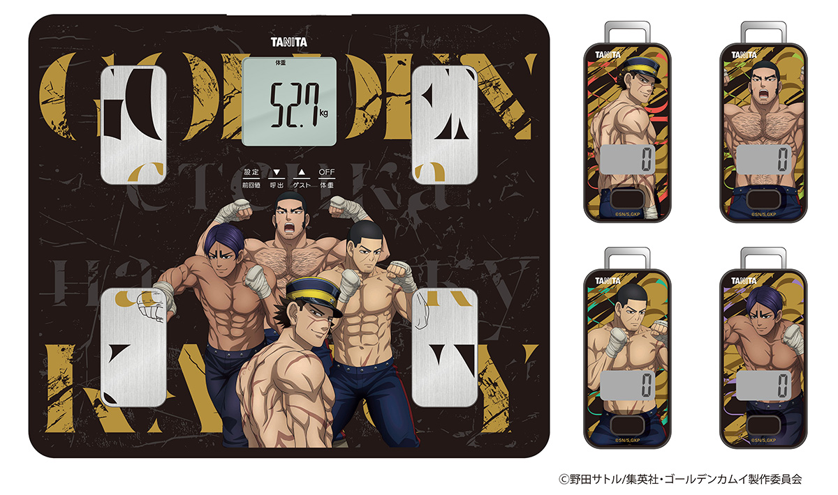 TVアニメ「ゴールデンカムイ」とコラボレーションした音声体組成計と3Dセンサー搭載歩数計