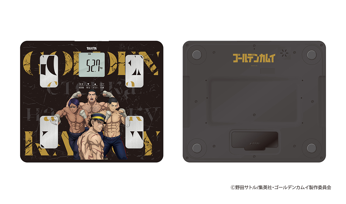 音声体組成計「BC-203 ゴールデンカムイモデル」