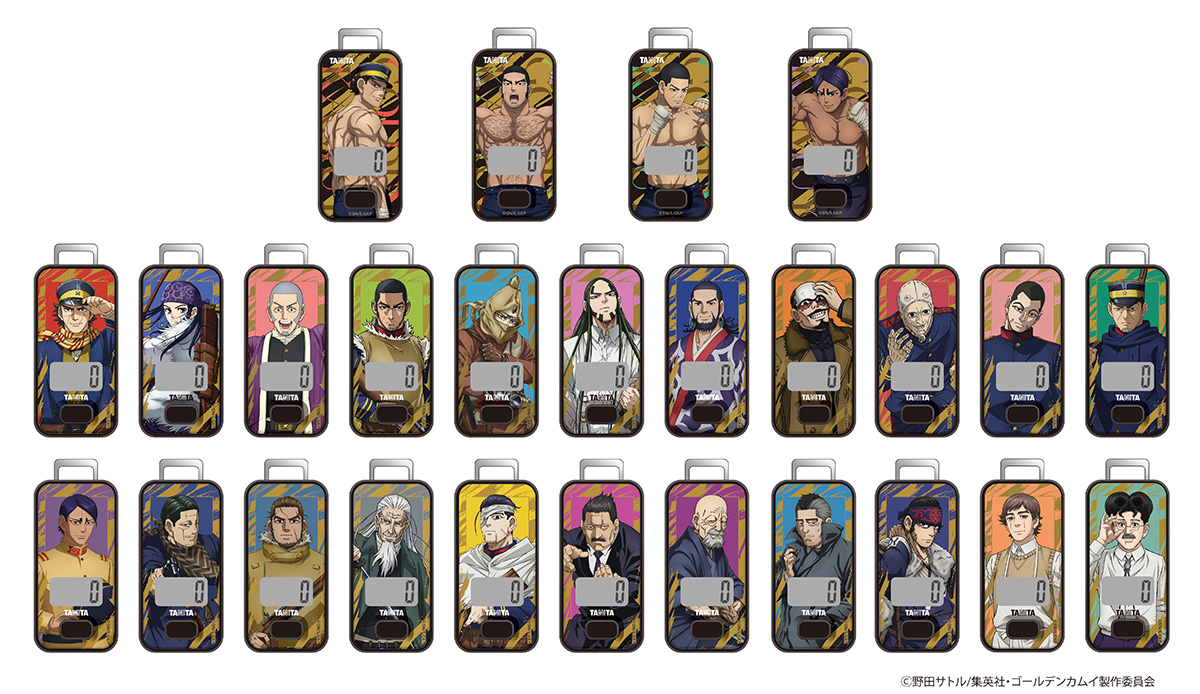 3Dセンサー搭載歩数計「FB-741 ゴールデンカムイモデル」