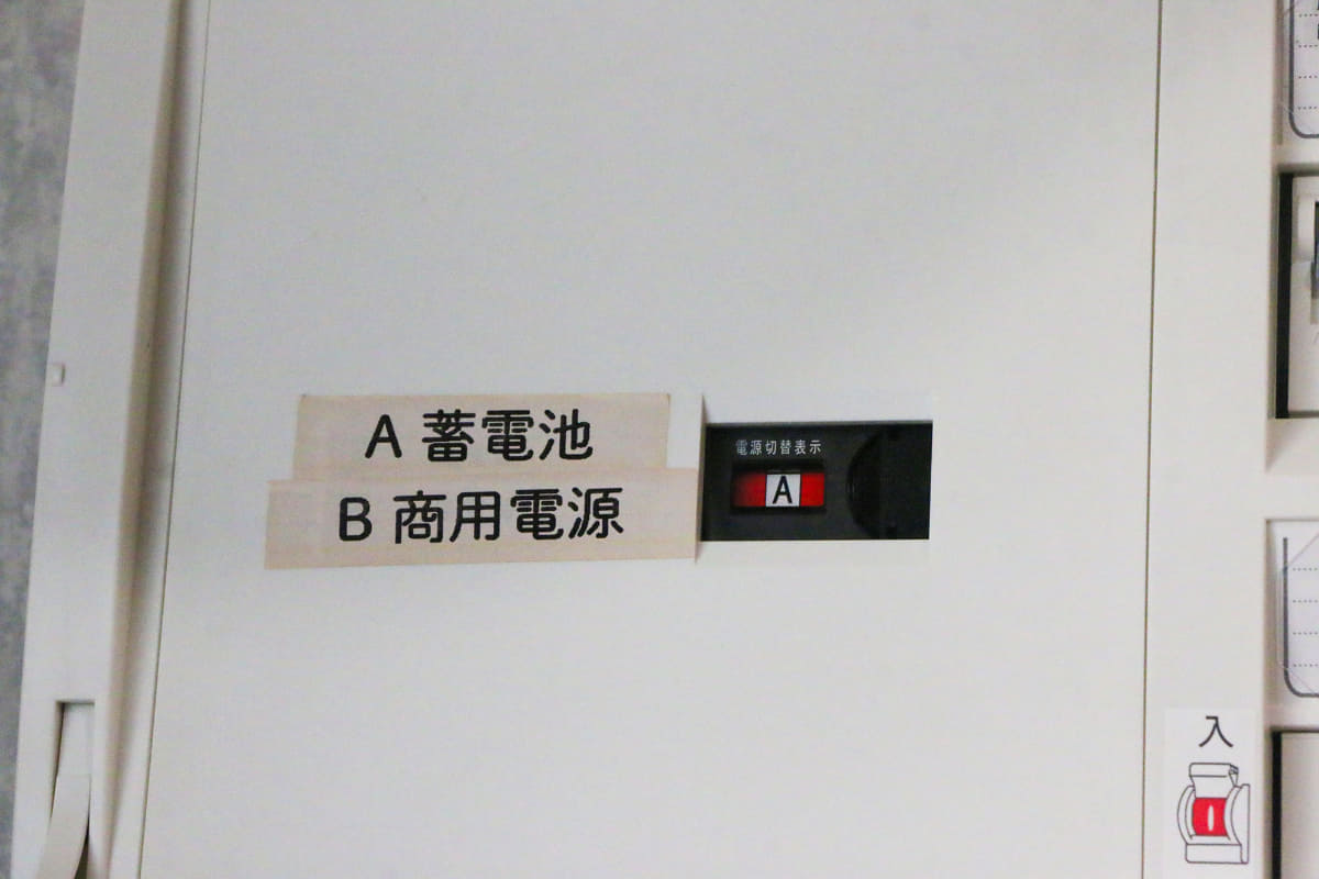 設置した分電盤には商用電源と蓄電池を切り替える機能も付いている