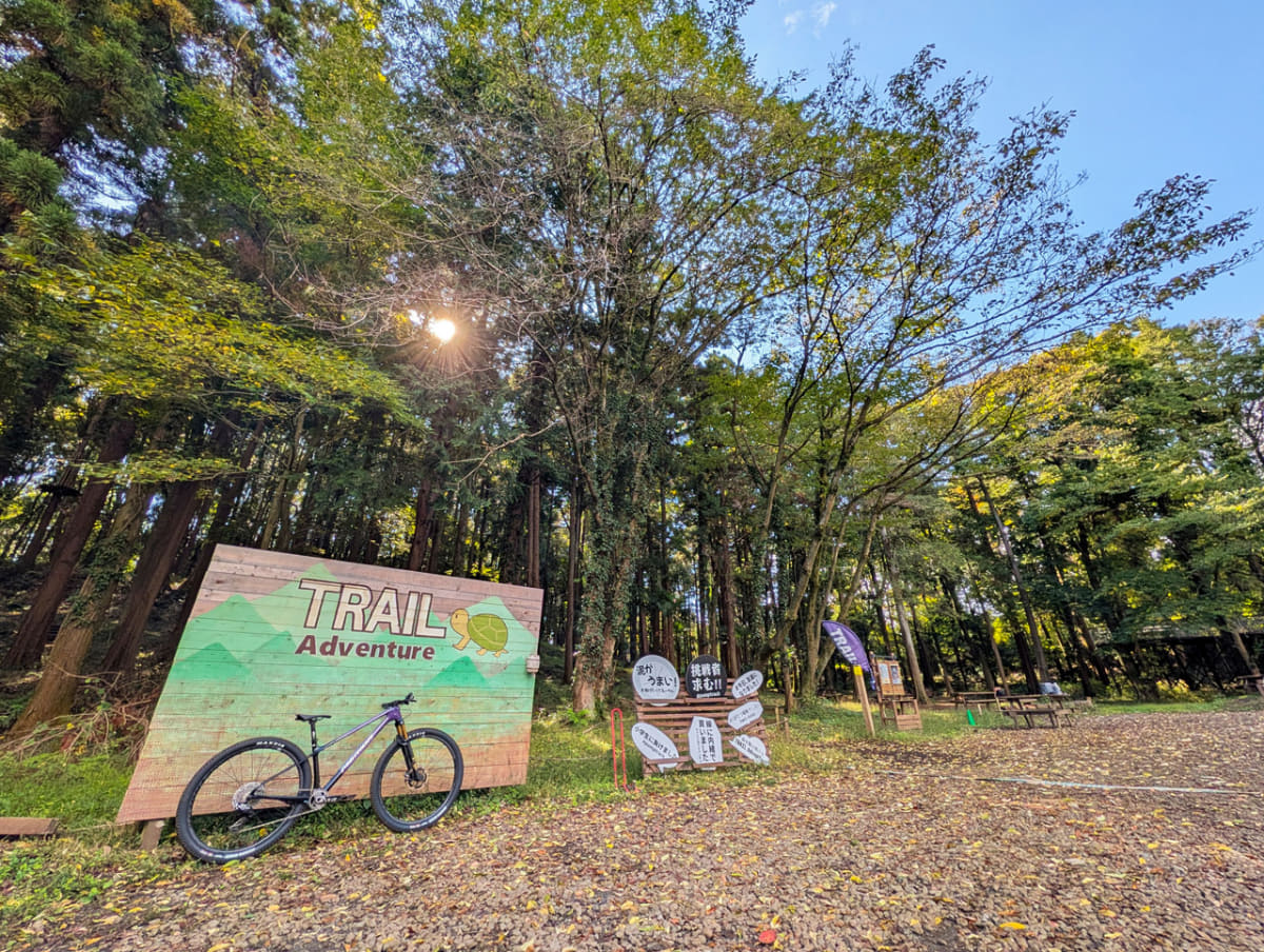 再び「トレイルアドベンチャー・よこはま」を走る
