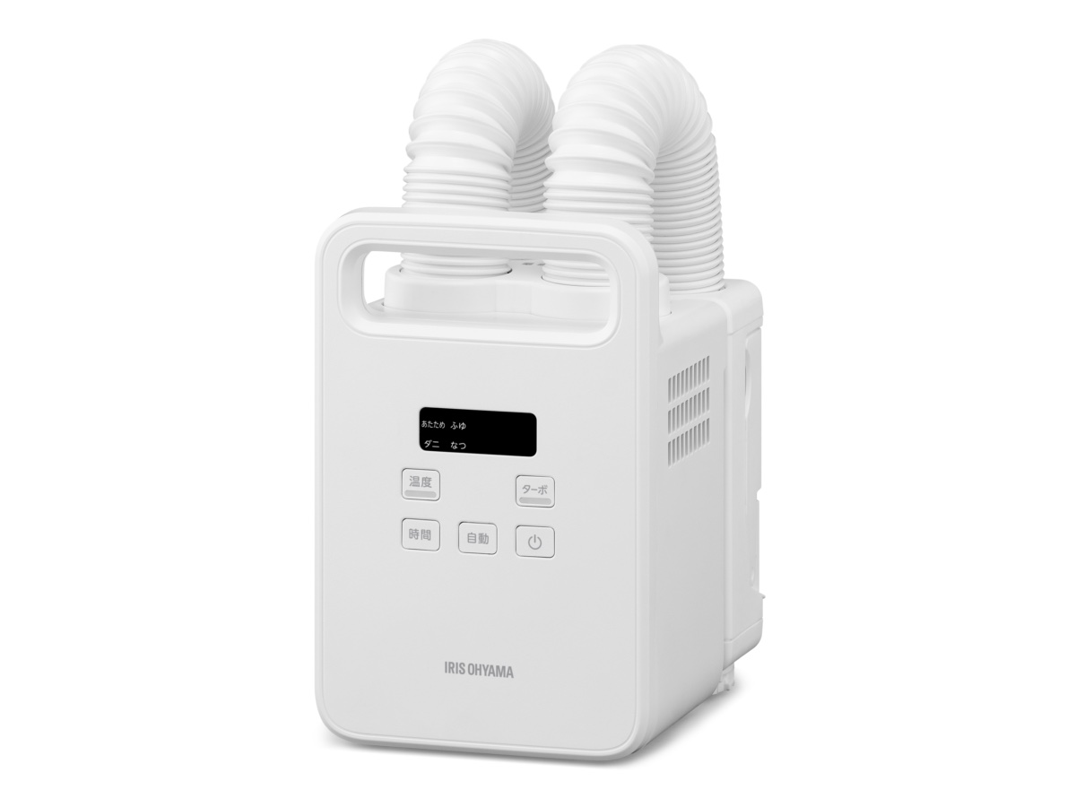 ふとん乾燥機 カラリエmini TURBO ツインノズル