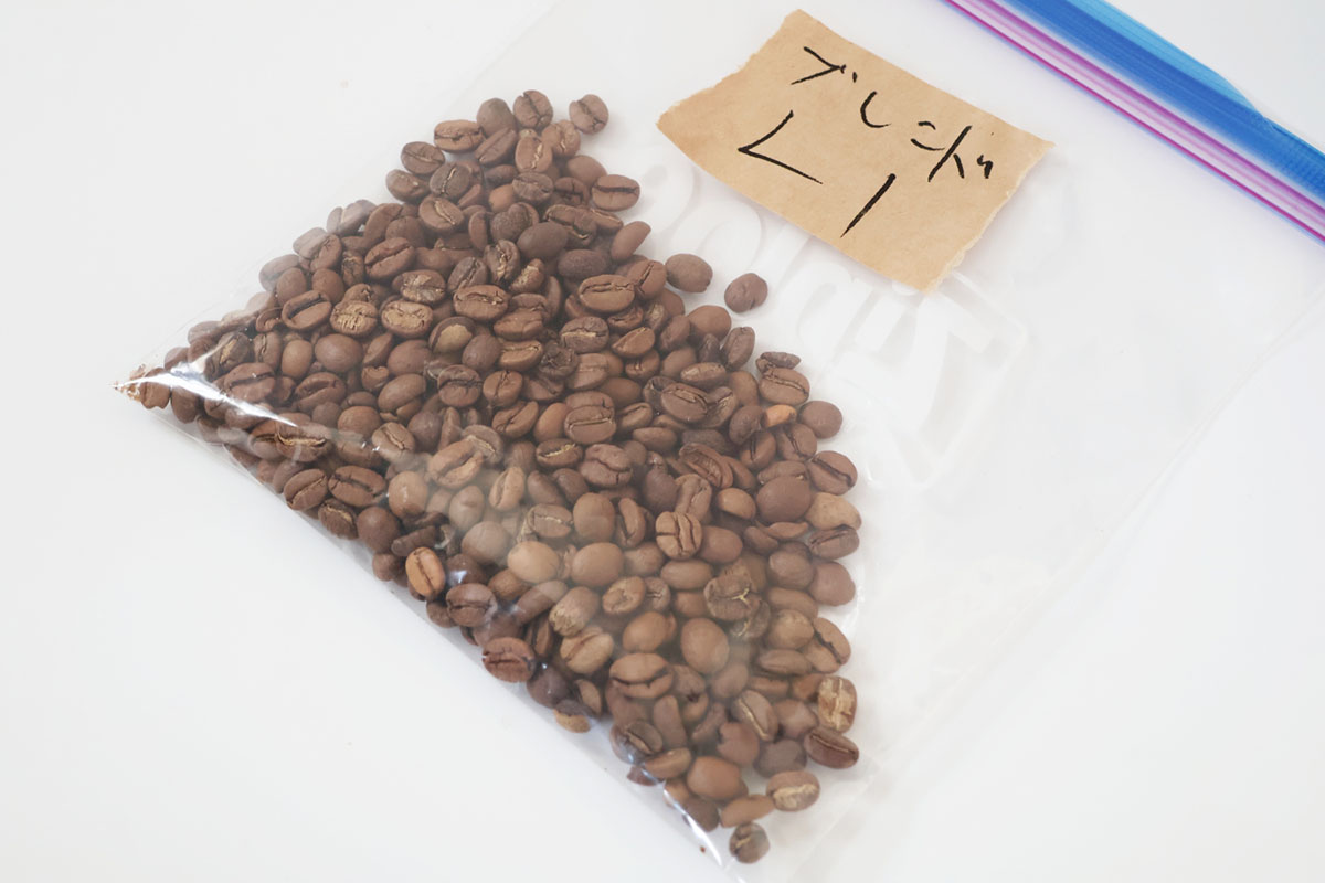 浅煎り豆をストックしておけば苦味を調整したいときにも重宝