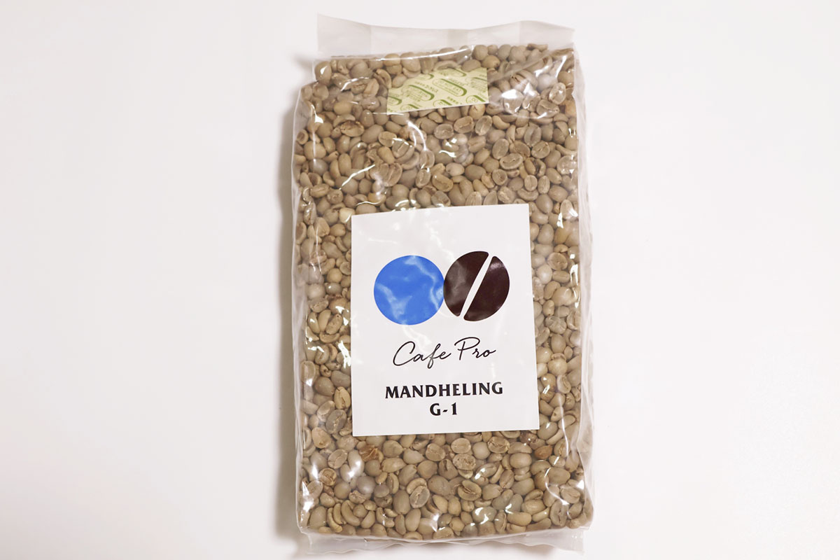 今回焙煎した生豆は「マンデリン G-1」。1kg6,480円
