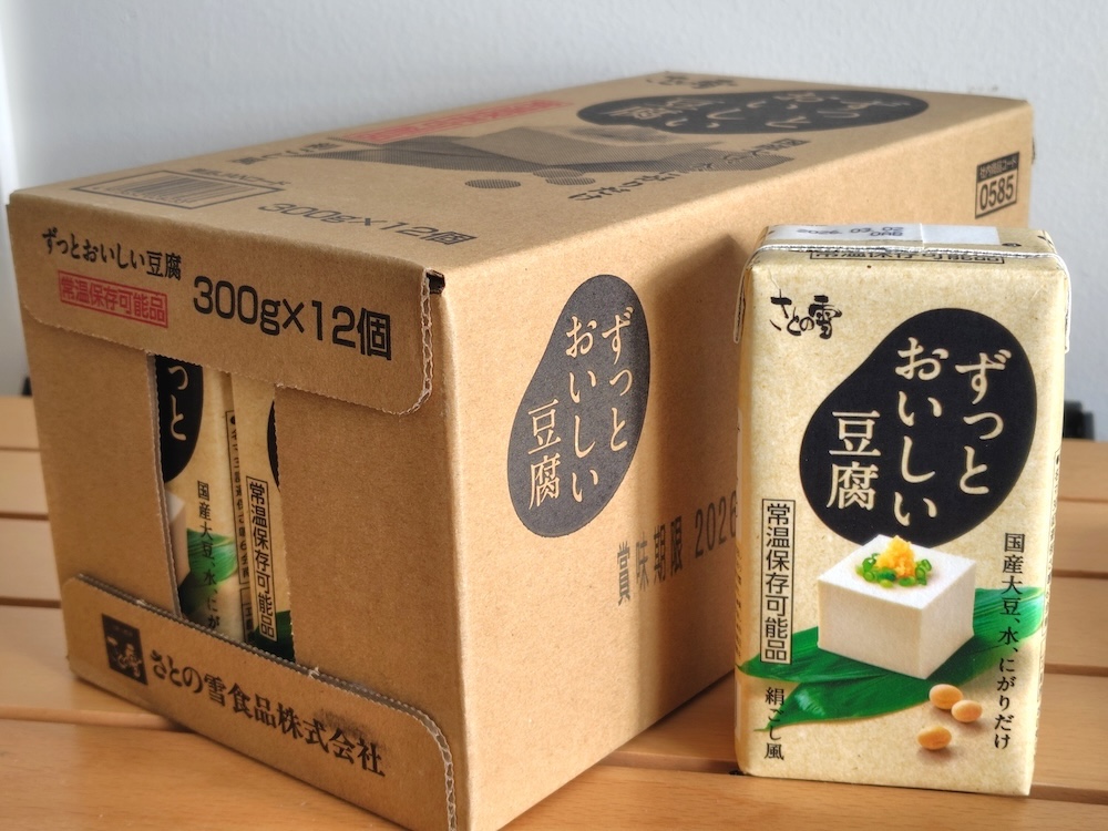 ローリングストックとして常備