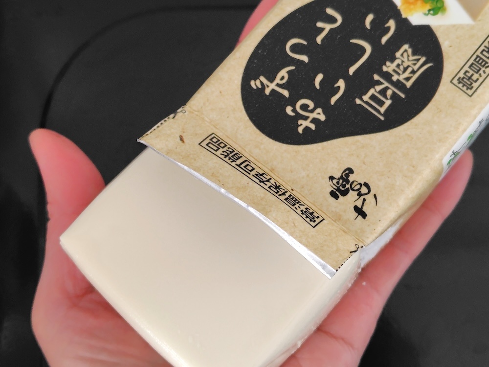 中の豆腐を滑らせるように取り出す