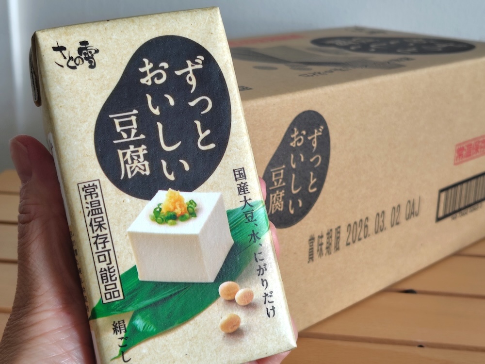 非常食、備蓄品、ローリングストックにもおすすめ