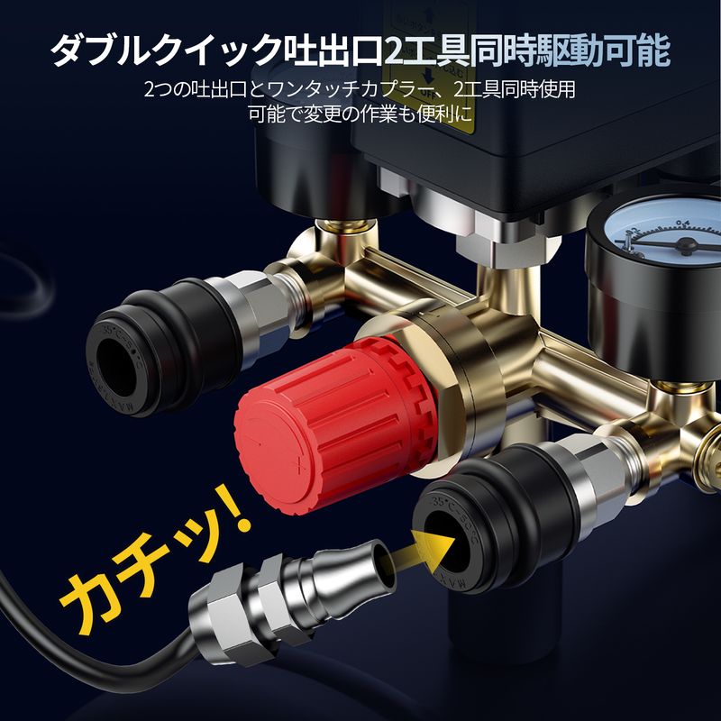 出力口を2つ搭載