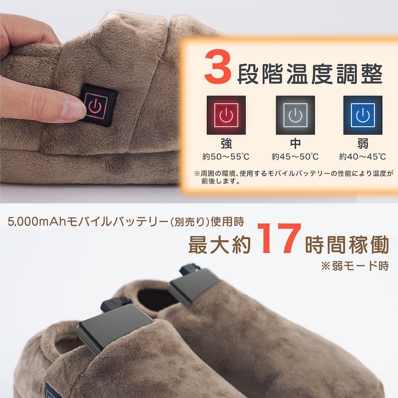 モバイルバッテリーを入れるポケットを搭載。温度は3段階で調節可能