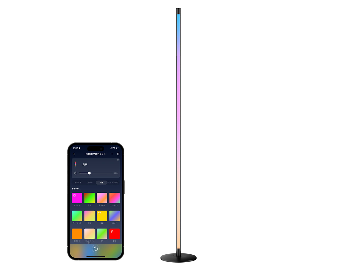 SwitchBot RGBICフロアライト