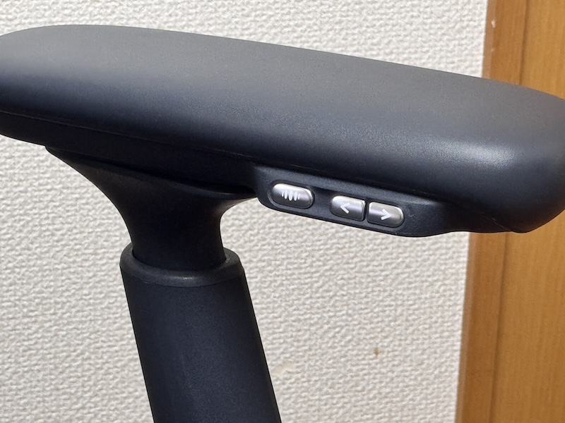 ボタン類は左のアーム下に配置。前後ボタンで調整できる