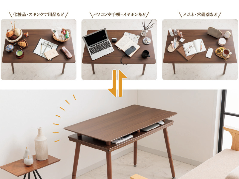 天板下がシェルフ(棚)として使えて、収納に便利