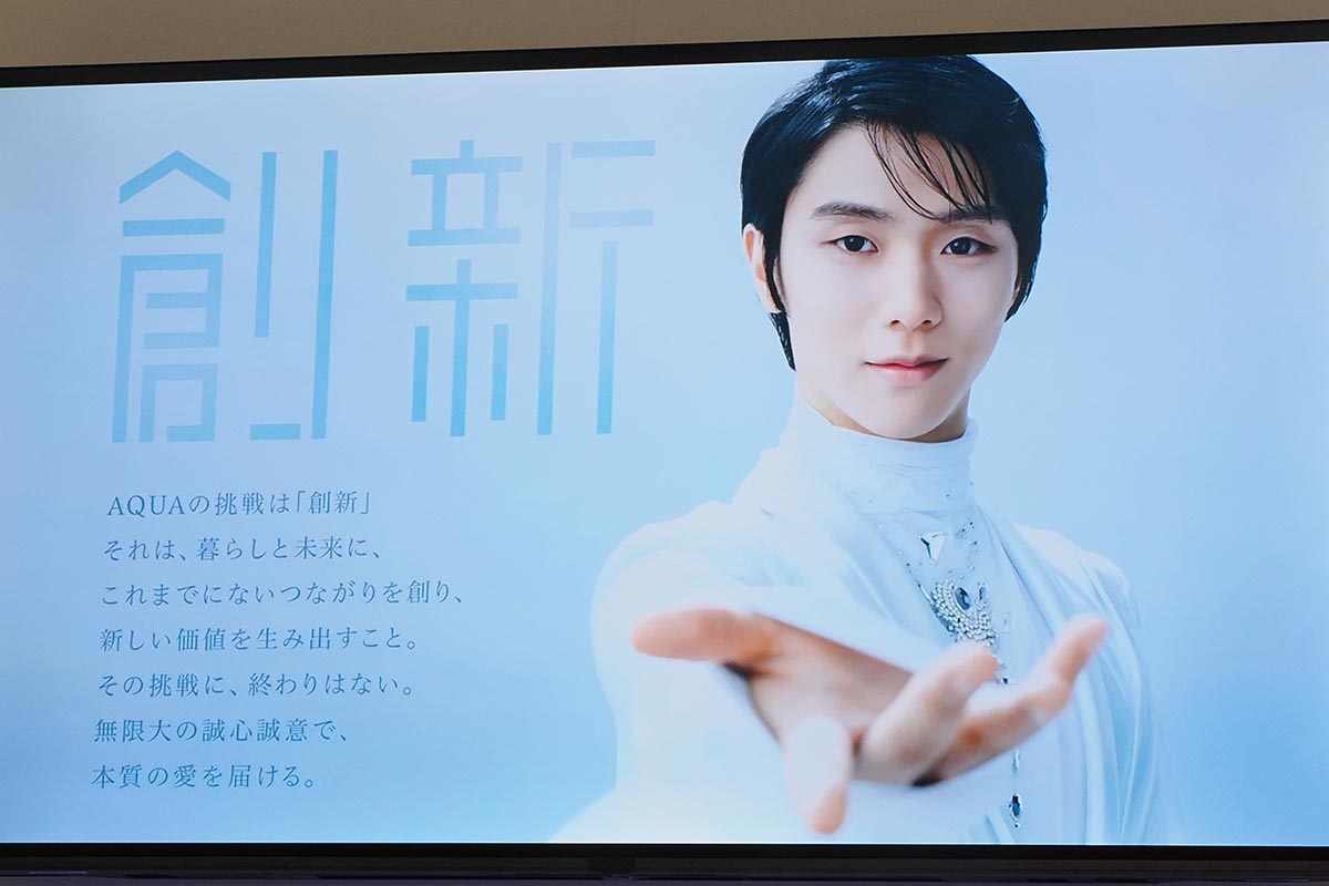 ブランドアンバサダーは羽生結弦さん。新モデルのデザイン面の高さやオゾンエアウォッシュの清潔機能などを高く評価した
