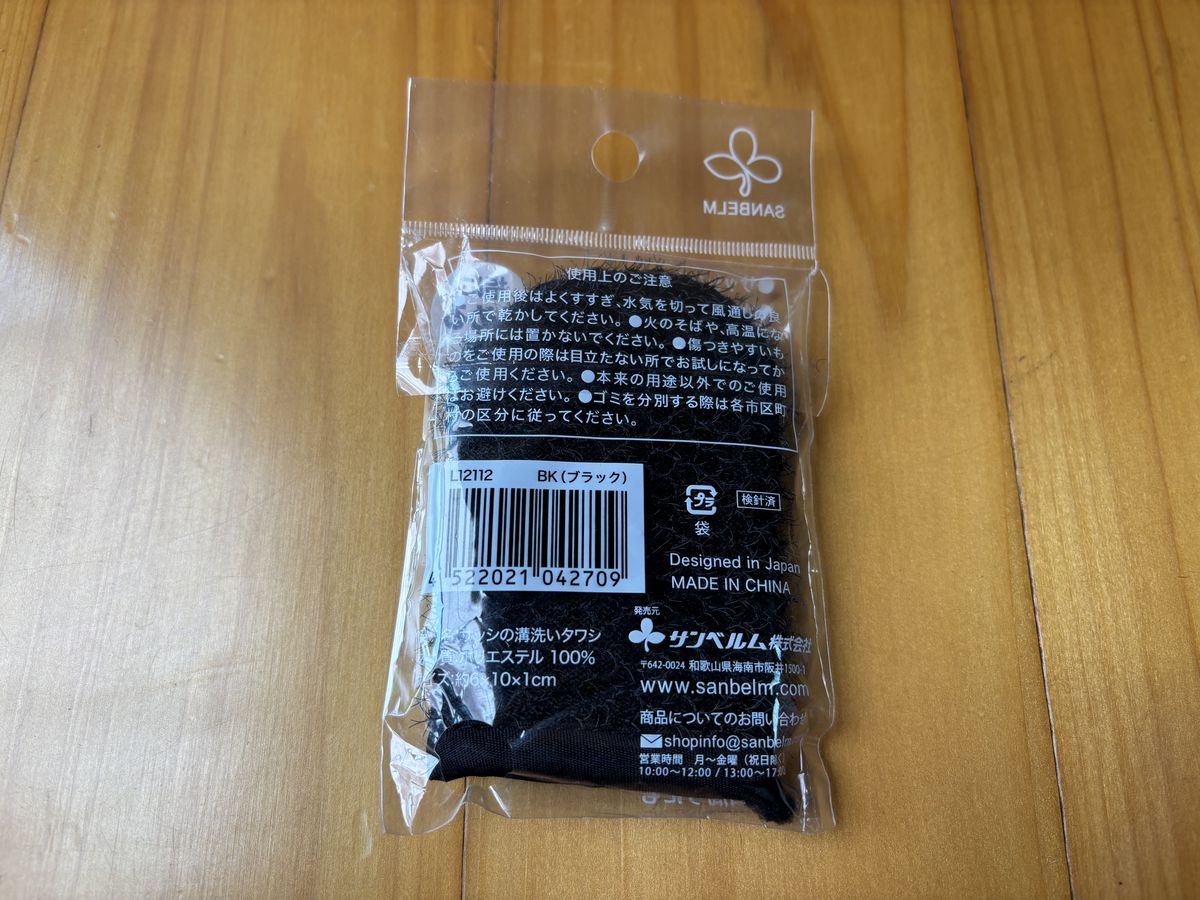 ポリエステル100%