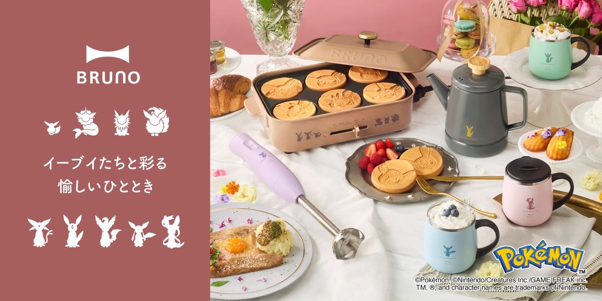 イーブイとその進化形“イーブイフレンズ”をデザインした4製品を発売する