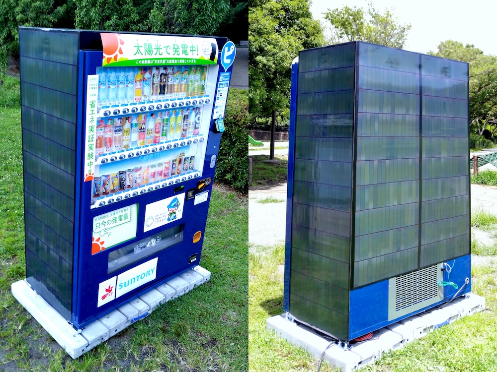 カルコパイライト型の太陽電池を用いた、自動販売機による実用性や電力供給能力の実証試験
