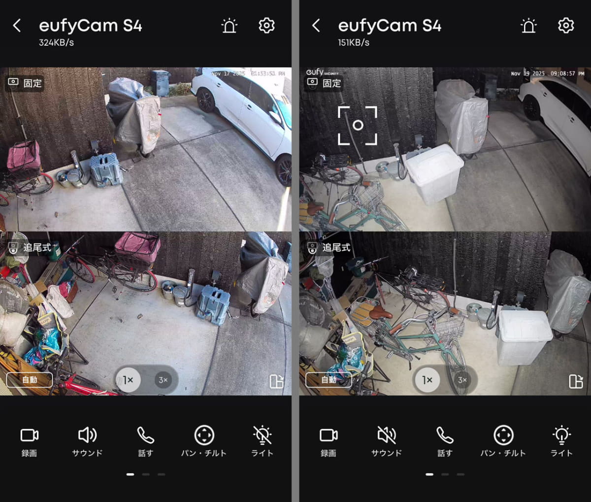 2つのカメラ映像を同時表示。左が日中で、右が夜間に内蔵センサーライトを使用して撮影した映像。きれいに記録されている