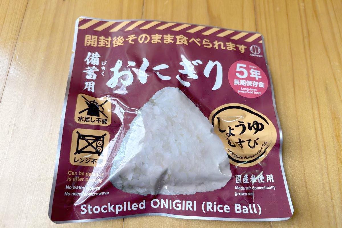 しょうゆむすび